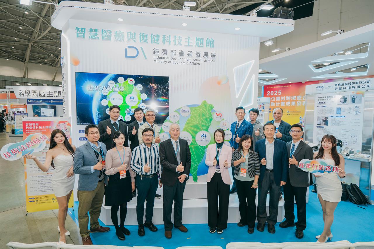 金屬中心推動智慧醫材跨域整合　 助攻臨床落地　打造完整臨床照護鏈結